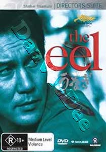 The Eel (DVD)
